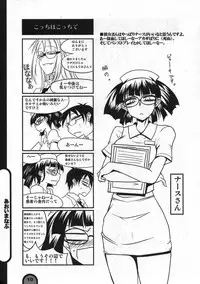 (C77) [BlueMage (Aoi Manabu)] Raigeki Houkago Play Vol. 05 (Houkago Play)