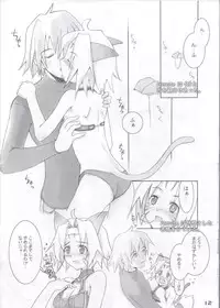 [Akitsu Seisakujo (Akitsu Mikami)] Vana'diel Hanjou Nikki - Vana'Diel Online Report (Final Fantasy XI)