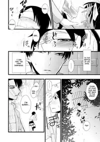 [Nemu no ki (Kanzaki Nemu)] borderland (Shingeki No Kyojin) [English] =Krizalid=