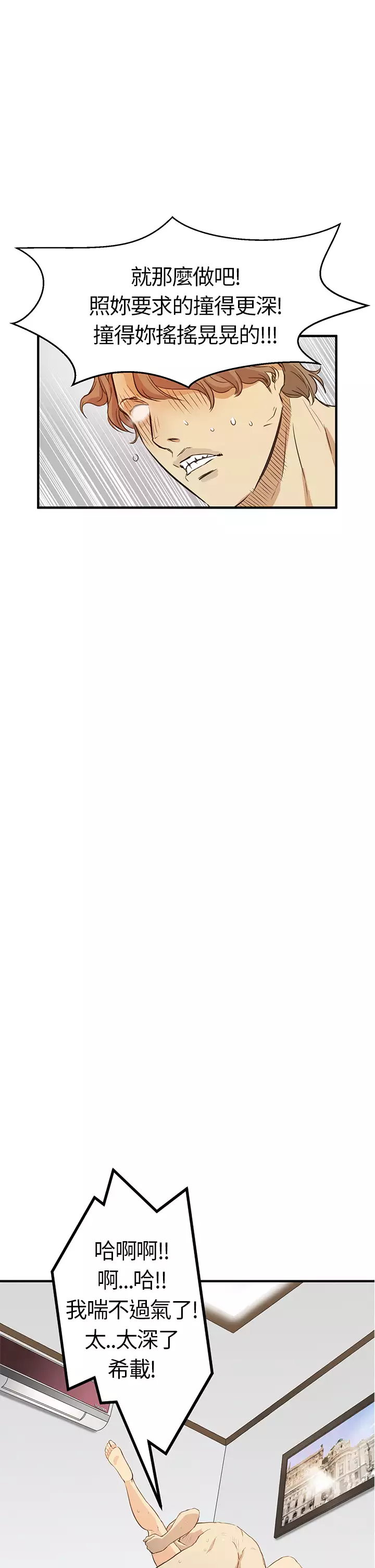 Si-Eun 诗恩 Ch.1~8