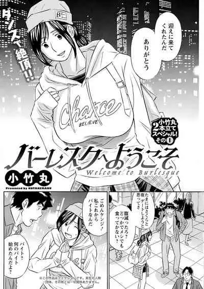 Action Pizazz 2021-09