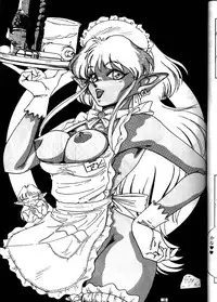 (C47) [Yomosue Doukoukai (Gesho Ichirou, Type.90)] The Omnivous VII (Sailor Moon)