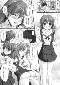 (C76) [Asaiumi (Asami Asami)] Shinhatsubai !! Furukawadon Pan (CLANNAD)