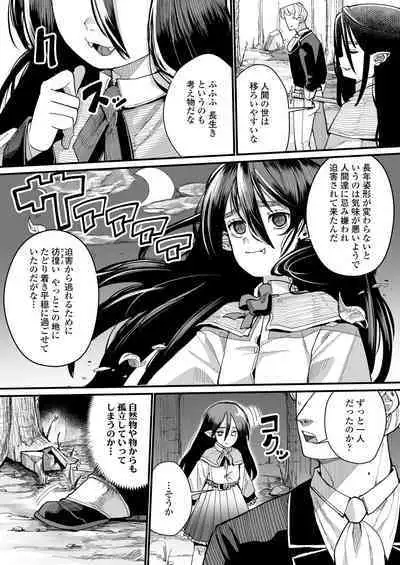 Towako Oboro Emaki 13