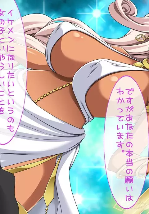 Jikan Teishi de Tanetsuke Choukyou ~Namaiki Onna-tachi ni Fukushuu Rape!~