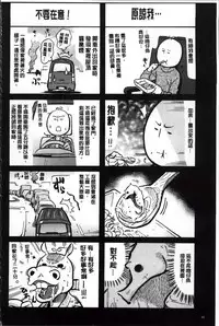 [天太郎] Melody (メロディ) + 4P小冊子 [4K掃圖組]