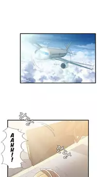 Seductive Uniform Ch. 1-21 [English]