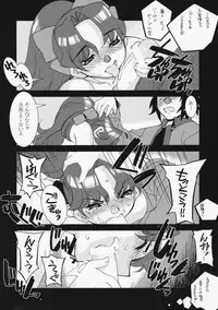 [Kashiwa-ya] Kashiwa-ya Circle 10th Anniversary (Various)