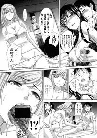 COMIC Shingeki 2016-07