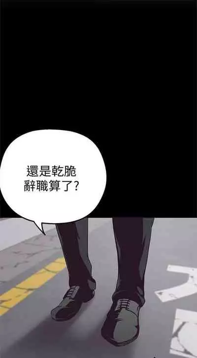 (週1)美麗新世界 1-75 中文翻譯 (更新中)