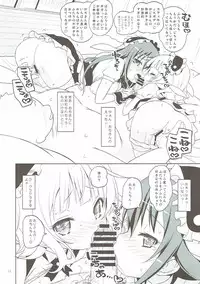 (C90) [Ororiya Enpitsudo (Murian)] Sharo-chan VS Caffeine Otoko (Gochuumon wa Usagi desu ka?)