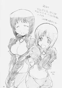 [Maruarai (Arai Kazuki)] 1200 GEITZU (Hayate no Gotoku, THE iDOLM@STER)