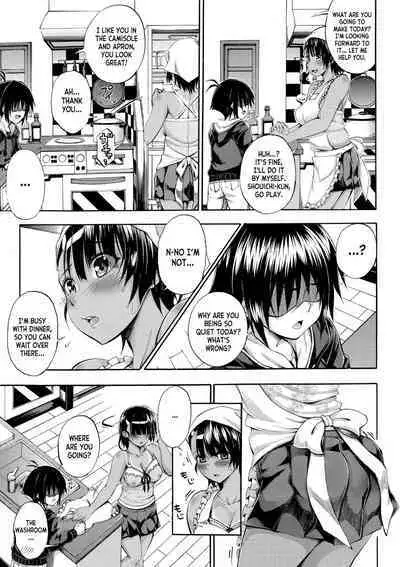 [Maekawa Hayato] Onee-chan ga Doppelganger ni Netorarechau! ch.1-3 [English] [desudesu] [Digital]