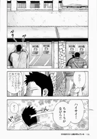 [Senkan Komomo] The Sun is Calling