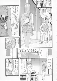 [Kamakiri] Bed ga Nureru Made ～While make love scene on the bed