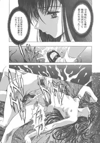 (C68) [Henreikai (Kawarajima Koh)] Sakura Ame Wide ban ~Tomoyo no Nagaiyoru~ (Card Captor Sakura)