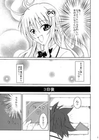 (C80) [Bitch Bokujou (Bokujou Nushi K)] To LOVE-hi - Maximum! (To Love-Ru)