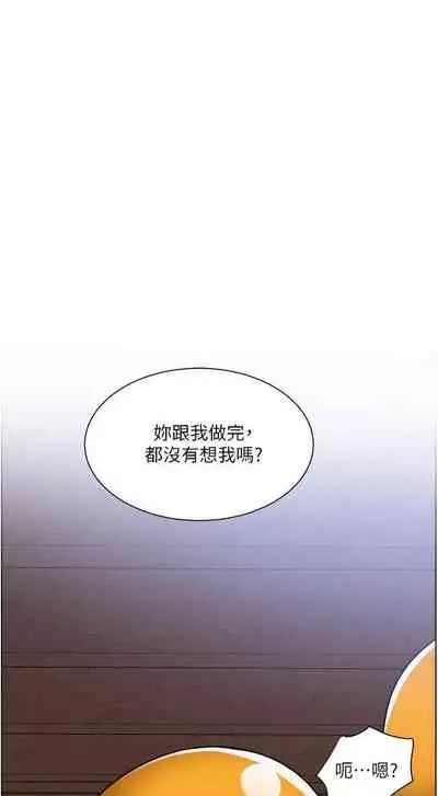 【周三连载】诚徵粗工(作者:豆沙&雲河尹) 第1~24话