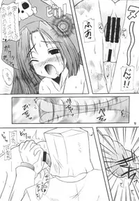 (C59) [STUDIO HONEYBLADE (Various)] MDMA ex8 (Guilty Gear)