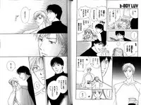 B-BOY LUV 12 オヤジ特集