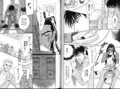 Underground Hotel Vol. 1