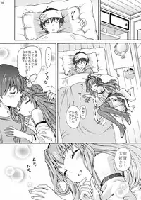 [Shimekiri Sanpunmae (Tukimi Daifuku)] Daisuki na Teitoku ni Kongou no Hajimete wo A-ge-ru-ne (Kantai Collection -KanColle-) [Digital]