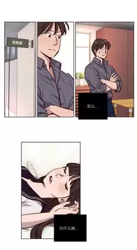 [Ramjak] Atonement Camp Ch.0-28 (Chinese)