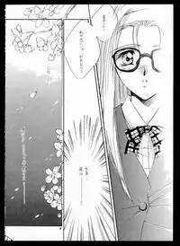 (C48) [CUT A DASH!! (Mitsumi Misato, Kas, Airi)] ONE (Doukyuusei 2 / Classmate 2)