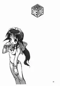 (C61) [Riroland (Kuuya, Satomi Hiroyuki)] One Love (Mahoromatic, One Piece, Campus War Muryou )