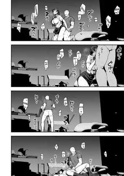 [Anon's Flood Myth (Anon 2-okunen)] Imouto no Tomodachi ga Dosukebe Taishuu Fechi Sugite, Inkya no Ore to Kikenbi Nakadashi Hamemakuri [English] [Lewd Rider Ero]