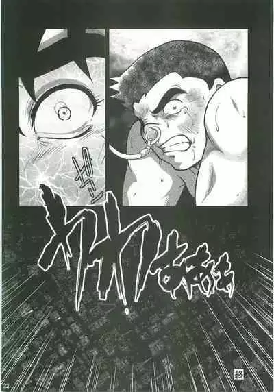 [katsutoshi] hakudakunoori