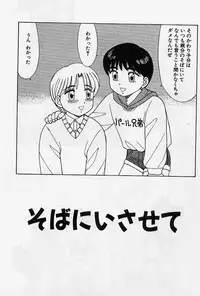 [Shinohara Tesshou] Private Lesson