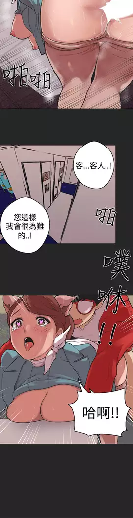 女神狩猎 第1~40話 中文 Rsiky