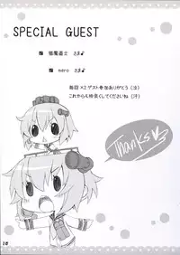 (COMIC1☆8) [choco BOX (choco-chip)] Love Fleet Collection 2 (Kantai Collection -KanColle-)