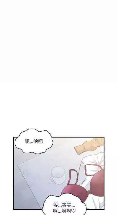 [牛脾气 | 牛脾氣 & TWIN] 打脸的告白 | 教训告白 | 打臉的告白 | 教訓告白 1-7 [Chinese] [Ongoing]