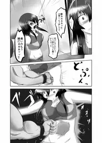 [purgatory (Shaa)] Pain without the end ~Midnight~ [Digital]