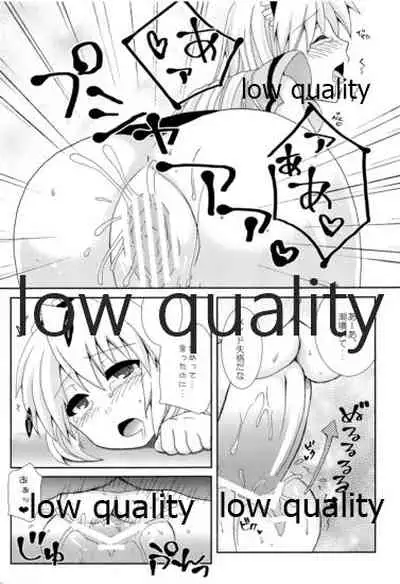 [鞘女子亭 (めこ)] 朋也くんちのメイドさん。 (クラナド)