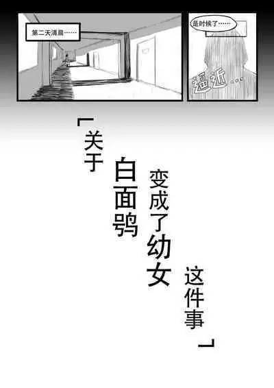 Saluky作品百宝箱(明日方舟·原神等H合集版)