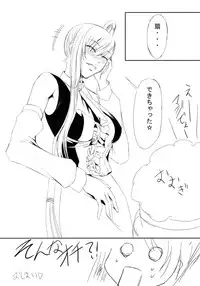 (C75) [DEX+ (Nakadera Akira)] Code Villetta R3 (Code Geass: Hangyaku no Lelouch [Code Geass: Lelouch of the Rebellion])