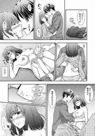 "Sex no Benkyou Shiyokka?" Kareshi ga Iru no ni Itoko kara Shojo wo Ubaware Zecchou Shidou 01-15