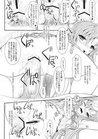 (C82) [Dieppe Factory Darkside (Alpine)] Slave Asuna On-Demand (Sword Art Online)