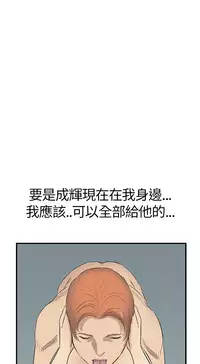 Si-Eun 诗恩 Ch.1~6 [Chinese]