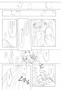 (C61) [INKPOT (Oyari Ashito)] A-COLLECTION (Various)