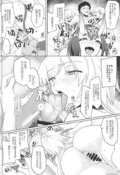 (C97) [Time-Leap (Aoiro Ichigou)] Ore to no Toki yori Ureshisou ni Suruna yoo… (Fate/Grand Order)