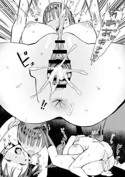 [Kokusan JK (Velzhe)] Teisou Kannen Gyaku no Sekai de Rachikankin Sareru Hon [Digital]