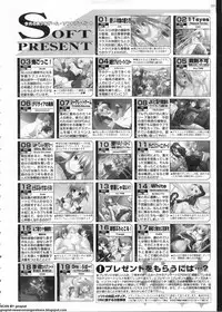 BugBug 2011-06 Vol. 202