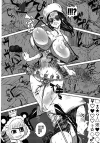 (C87) [HeMeLoPa (Yamada Shiguma)] Robi Ana (One Piece) [Chinese] {by MhoreMife 熟妻窑 个人汉化}