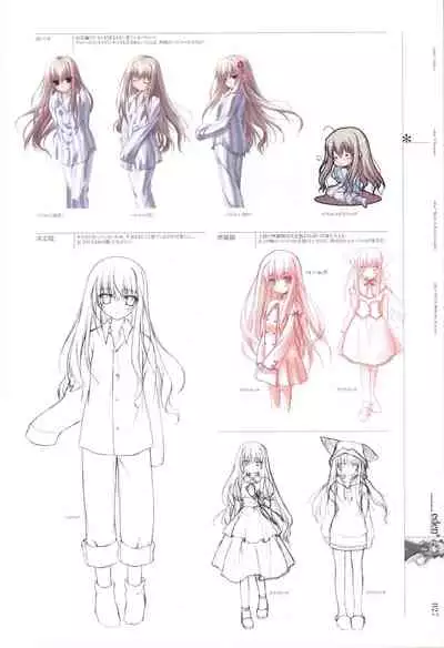 eden* visual fanbook