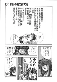 [Monkey Ni-gou] MONKEY PARK