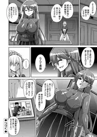 COMIC Grape Vol. 55